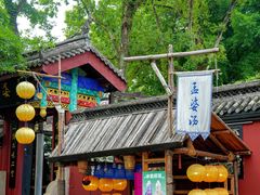 -丰都鬼城名山景区