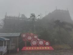 -娄山关景区