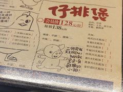 -胖哥俩肉蟹煲(石家庄勒泰中心店)