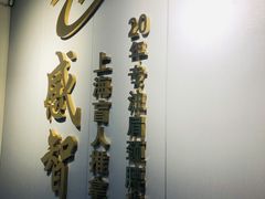 -感智盲人按摩·艾灸·肩颈SPA(岗厦店)