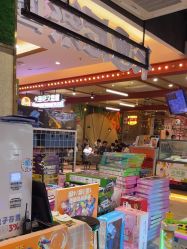 -卡通尼·Safari非洲探索乐园·生日会(金桥国际商业广场店)