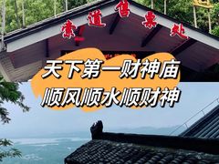 -灵顺寺