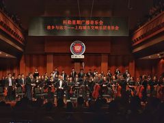 -贺绿汀音乐厅