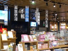 -九木杂物社(恒隆广场店)