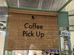 门面-LUNEURS月乐诗·法式冰淇淋(环贸店)