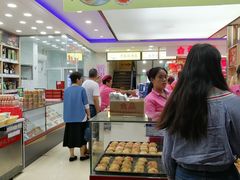 -真老大房鲜肉月饼(南京路步行街店)