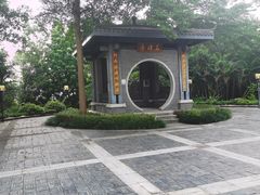 -清湖文化公园