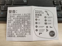 -麦当劳(伟城广场店)