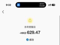 -MR.ROCKY洛奇先生·西餐&酒吧(琶醍店)