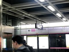 -螃蟹岬(地铁站)