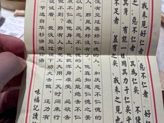 -味福记·江西小炒·南昌小吃(青山湖万达店)