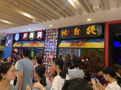 -胖哥俩肉蟹煲(湖滨银泰in77店)
