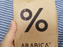 -% Arabica阿拉比卡咖啡(深圳湾万象城店)
