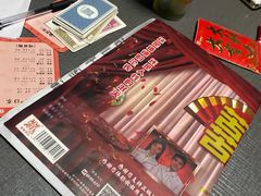 -剧狐剧本杀(徐汇1号店)