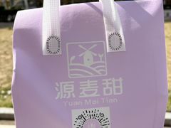-源麦甜·品质千层(市北店)