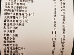 -七町糖果寿司屋(龙洞广工店)