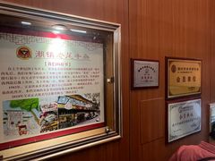 -潮镇老尾牛杂(环城西路店)