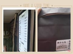 -老吴记水饺馆(前进五路店)