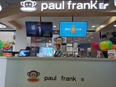 -PaulFrank Tea 大嘴猴奶茶