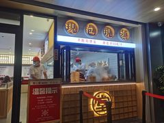 门面-堂上堂(益民街店)
