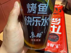 -鱼酷活鱼烤鱼(南开大悦城店)