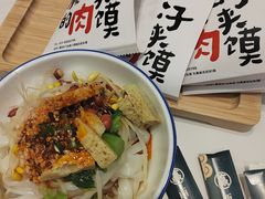 -白鹿原·西安油泼面(万象城店)