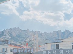 -崂山仰口游览区