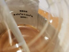 -代数学家algebraist(东吴龙湖天街店)