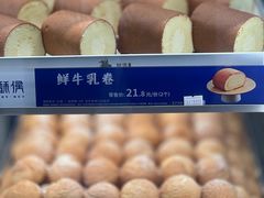 -酥侯糕点(长楹天街店)