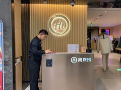 -海底捞火锅(西单店)