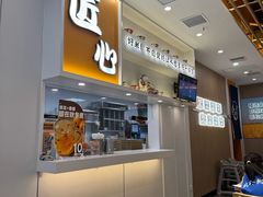 -吉野家(回龙观同成街店)