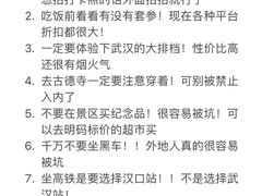 -肖记公安牛肉鱼杂馆·省级非物质文化遗产(万松园直营店)