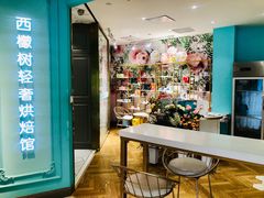 -西檬树SIMON·T轻奢蛋糕(大东方Max店)