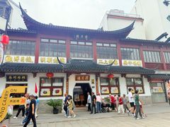 -得月楼·省级非遗·传统苏帮菜(观前店)