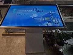 -元代水闸遗址博物馆