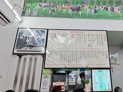 -义顺牛奶公司(新马路老店)