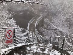 -北京凤凰岭