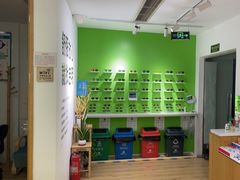 -启明眼镜(海淀黄庄店)