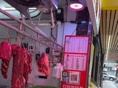 -阿娟牛肉丸·手打牛肉丸·现做现卖