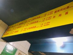 -朱儿面庄(洋河三路店)