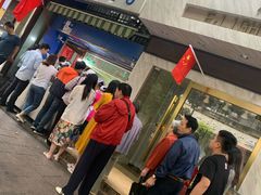 -芳婆糕团店(王府大街店)