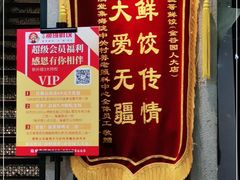 门面-金谷园饺子·烧烤(人大总店)