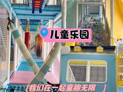 -嗨马乐动室内潮玩运动·团建·轰趴·桌游(南丰汇店)