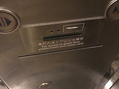 -上海虹桥西郊假日酒店
