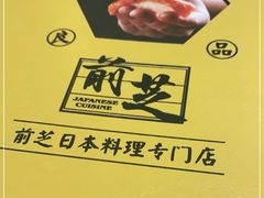 -鹅喜粤·广州味·点心·烧鹅(长隆店)