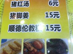 菜单-民信老铺(人民路店)