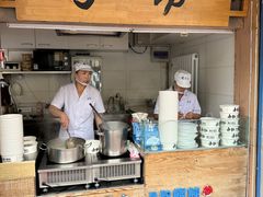 -手劲鱼丸馄饨铺(哈一百店)