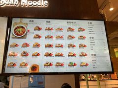 菜单-赵崽儿川式面品(金桥国际店)