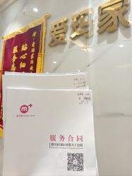 -爱玛家国际母婴月子会所(电力大厦店)