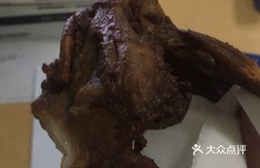 Spicy Duck Frame